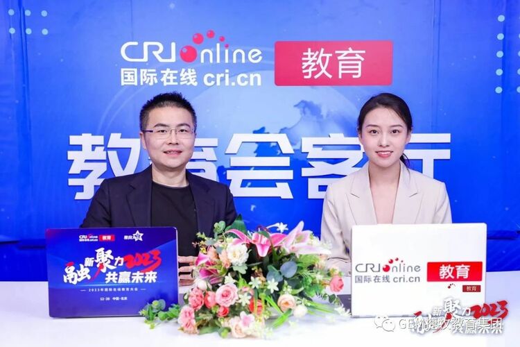 捷牧教育創始人榮膺“2023年度國際教育匠心人物” 捷牧教育創始人榮膺“2023年度國際教育匠心人物”_fororder_微信圖片_20240104163832