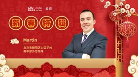 徐怡-北麓書院校長_fororder_北京市朝陽區力邁學校高中部外方領導 Martin