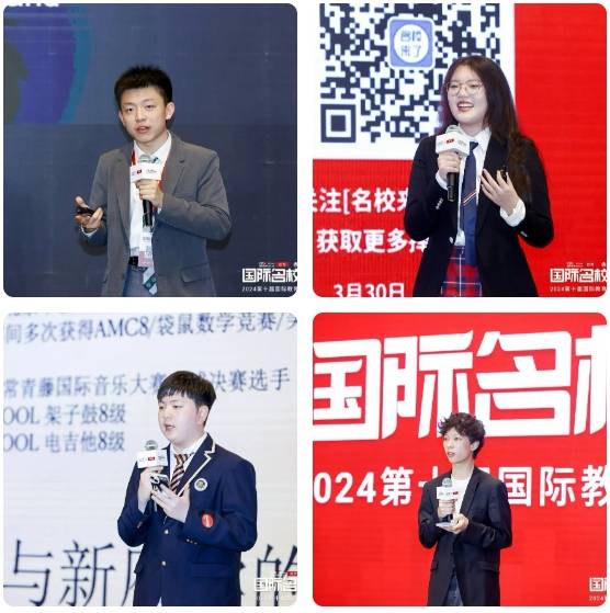讓世界名校為你轉身 第十屆北京國際教育擇校諮詢會成功舉辦