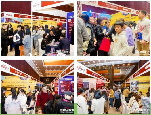 讓世界名校為你轉身 第十屆北京國際教育擇校諮詢會成功舉辦 讓世界名校為你轉身 第十屆北京國際教育擇校諮詢會成功舉辦