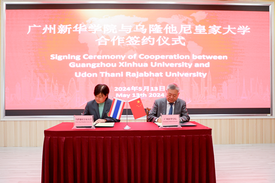 廣州新華學院與泰國烏隆他尼皇家大學簽署合作備忘錄 廣州新華學院與泰國烏隆他尼皇家大學簽署合作備忘錄