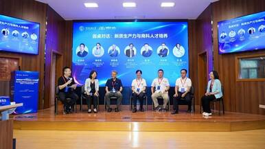 法大MBA中心應邀出席第五屆京津冀地區MBA院長主任論壇