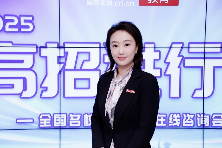 2025高招進行時 | 燕京理工學院：京津冀核心區位優勢得天獨厚 應用人才立交培養 招生計劃較往年增加_fororder_1