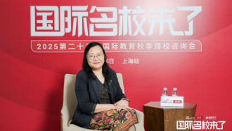 第二十五屆名校來了擇校展丨專訪上海宏潤博源高級中學執行校長劉劉