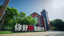 銀川科技學院_fororder_50