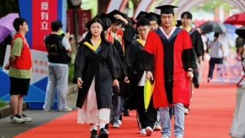 上海立達學院舉行2025屆畢業典禮暨學士學位授予儀式