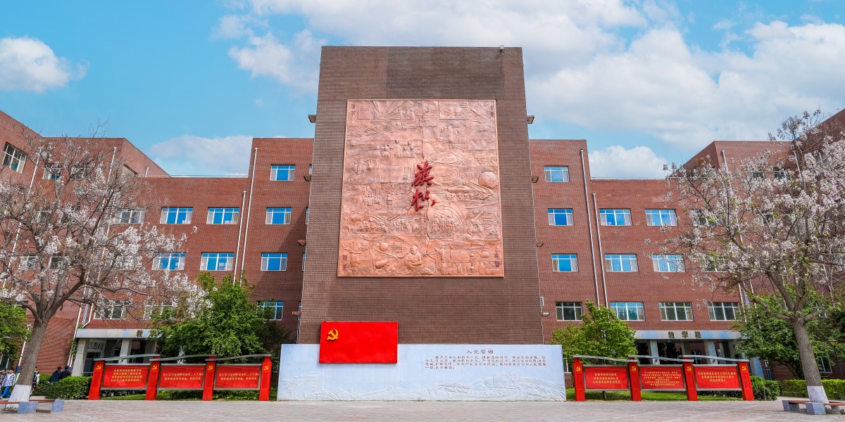 燕京理工學院黨建廣場_fororder_燕京理工學院黨建廣場