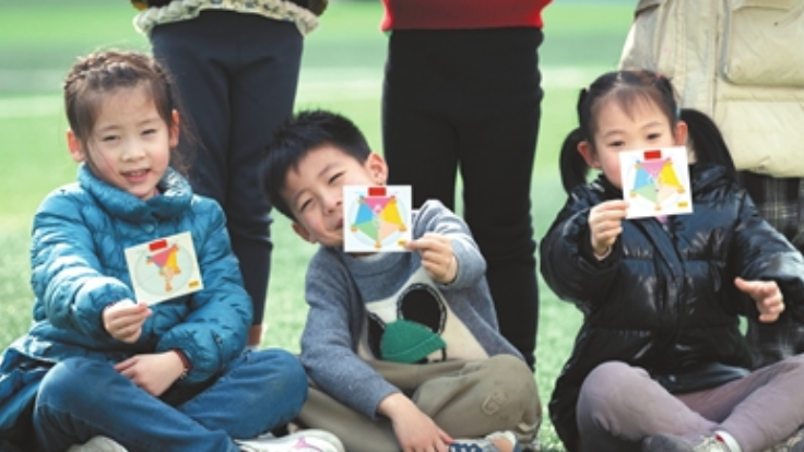 數字化如何賦能體育教學_fororder_ScreenShot_2026-02-28_105114_142