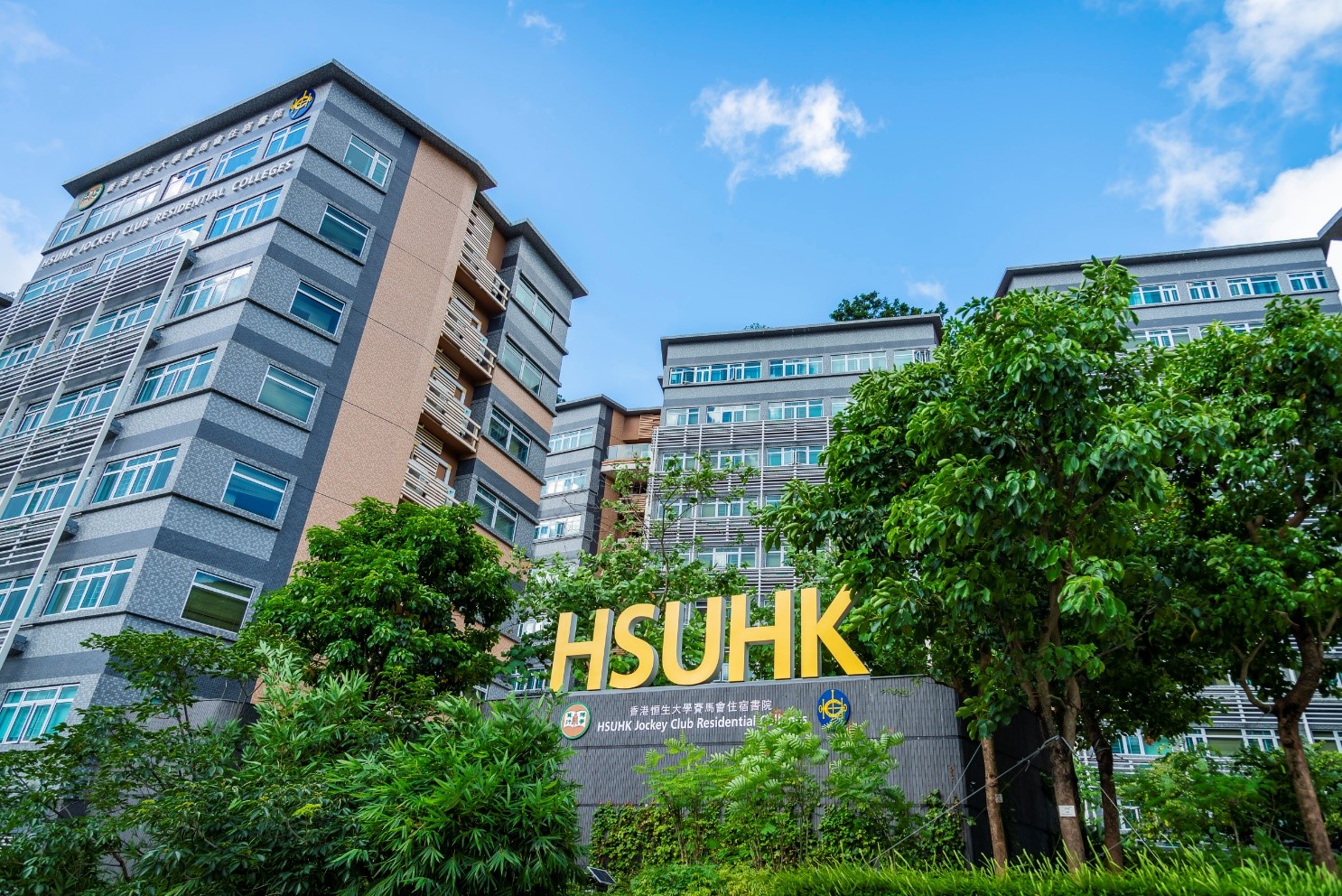 2025強國教育招生季：香港恒生大學面向全國31省自主招生450名 文理兼收_fororder_1