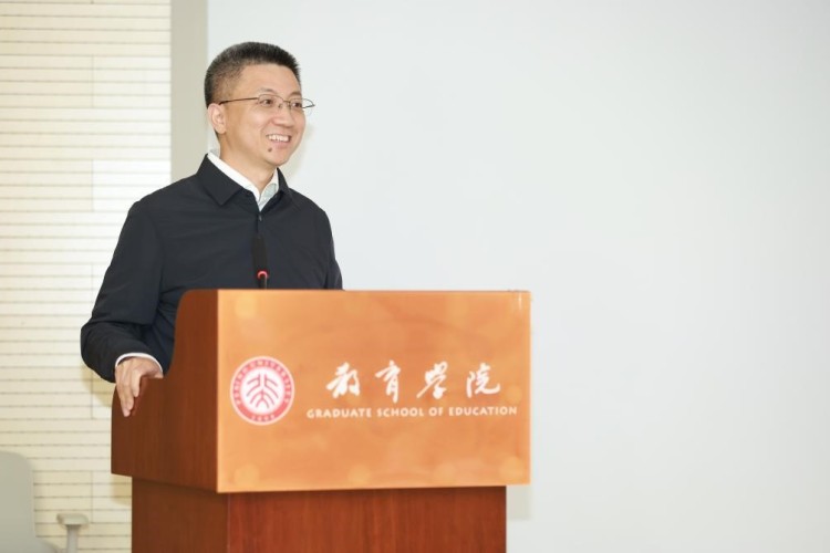 北京大學教育學院攜手網易有道 共探“數理學科的拔尖人才選拔與培養”_fororder_9