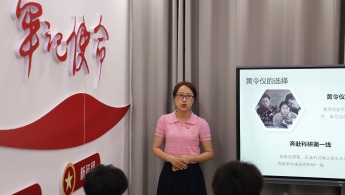 重慶城市科技學院：積體電路創業史陳列館舉辦“5·18國際博物館日”主題活動