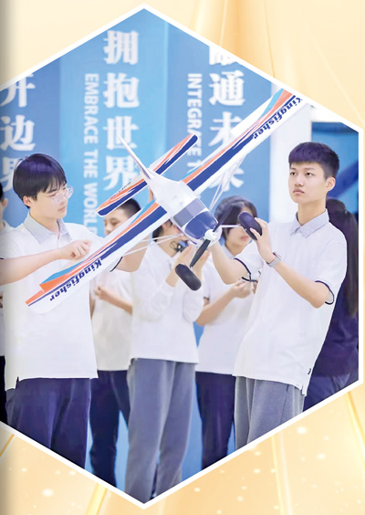 “人工智能+” 打開新課堂