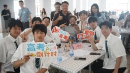 博雅學校舉行“承載古今，共話中華文化”國際交流活動