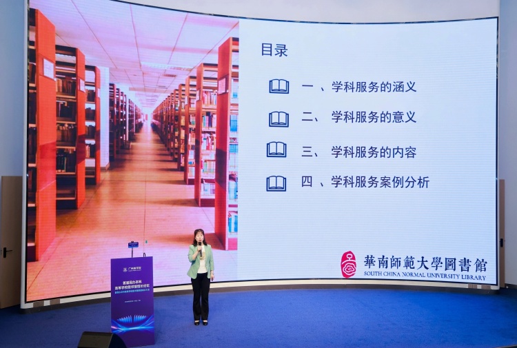 首屆民辦本科高等學校圖書館館長論壇暨民辦本科高等學校圖書館聯盟成立大會舉辦_fororder_RHIN8848-opq3646084587