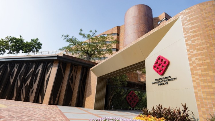 2025高招進行時丨香港理工大學：10個學院提供多元專業選擇 6月12日截止_fororder_1