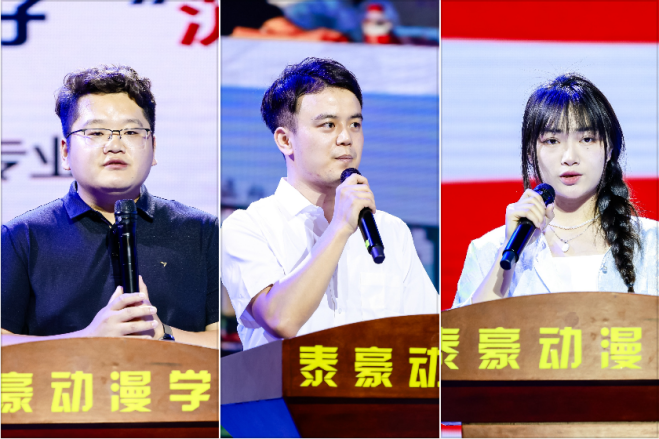 江西泰豪動漫職業學院21週年校慶譜寫職教新篇_fororder_2