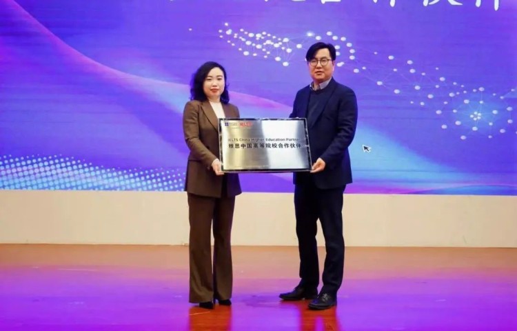 上海立達學院雅思官方合作授牌及語言學習中心成立儀式暨AI重塑語言學習論壇順利舉辦_fororder_4