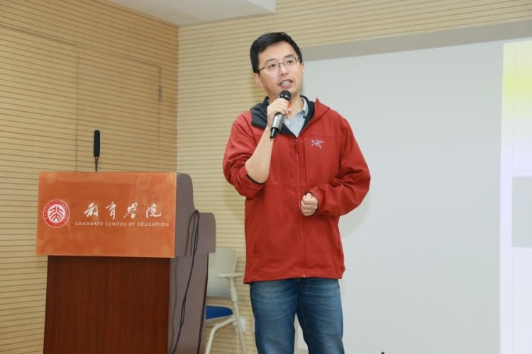 北京大學教育學院攜手網易有道 共探“數理學科的拔尖人才選拔與培養”_fororder_3