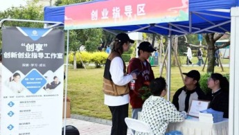 成都文理學院舉行2024年“豐碩金秋”秋季雙選會_fororder_55238cb602cb45c4907fdde2051dc3a1.1080x737.750x2147483647
