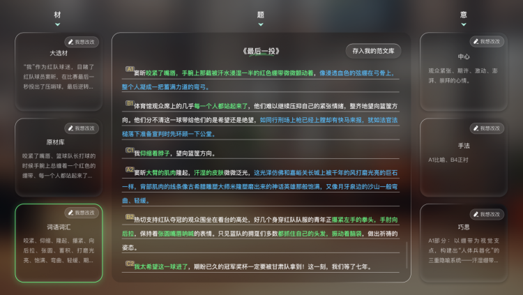 豆神教育首推全新教育産品形態 帶來效果保障型教育新模式_fororder_4
