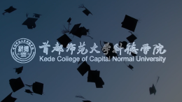 首都師範大學科德學院_fororder_截圖20250521084220