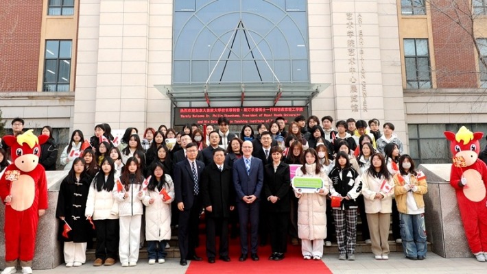 燕京理工學院世界青年領導力論壇：中加高校共探全球青年領導力