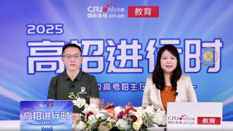 2025高招進行時丨中國石油大學（華東）_fororder_WX20250611-163540@2x