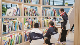 館店融合 書香致遠