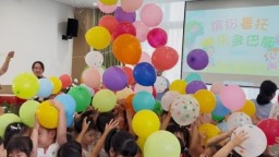 國貿教育暑托開班季 五園聯動惠及近2000名兒童