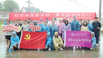 黨建“紅”賦能田間稻苗“綠”｜重慶城科大學生黨員志願者走進“田間課堂”