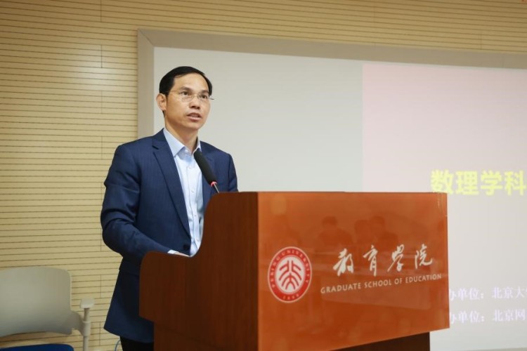 北京大學教育學院攜手網易有道 共探“數理學科的拔尖人才選拔與培養”_fororder_2