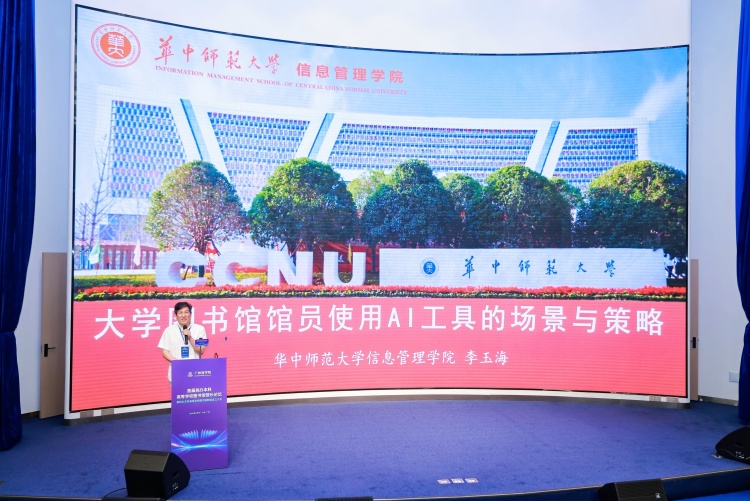 首屆民辦本科高等學校圖書館館長論壇暨民辦本科高等學校圖書館聯盟成立大會舉辦_fororder_RHIN8722-opq3646040918
