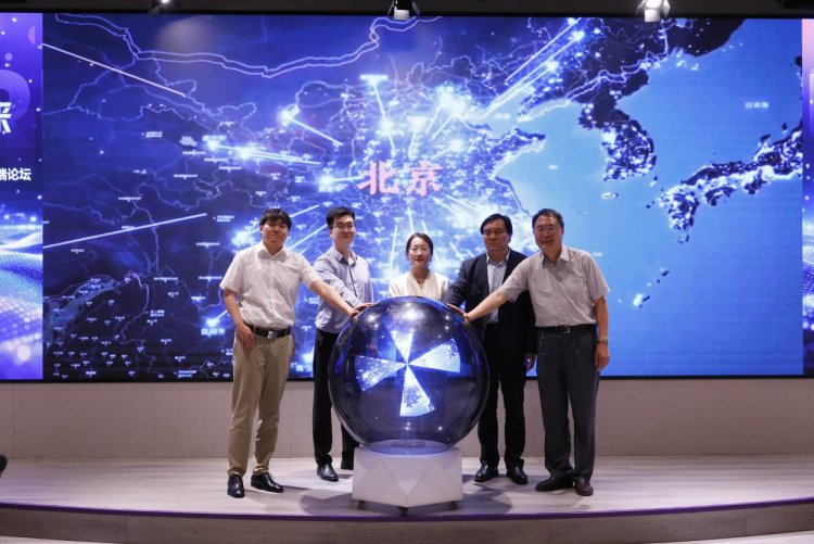 北京金融科技學院成功舉辦2025數智賦能創新驅動高端論壇 暨信息學院校友分會成立儀式_fororder_圖片66