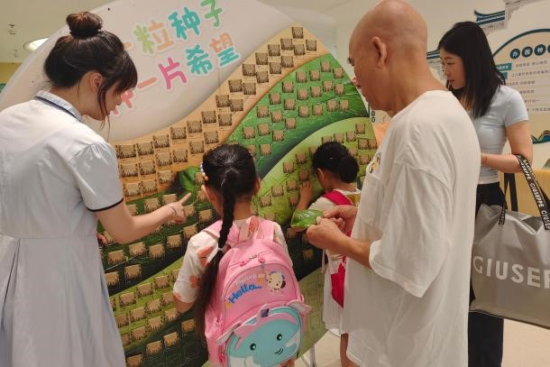 國貿教育暑托開班季 五園聯動惠及近2000名兒童_fororder_1