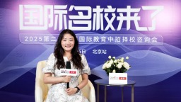 第二十四屆名校來了擇校展丨專訪大興熙誠學校學術副校長蔡靜波