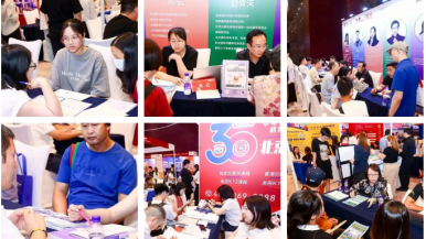 砥礪奮進已過半 蓄勢聚能再出發丨2025國際名校來了秋冬擇校展會即將啟程