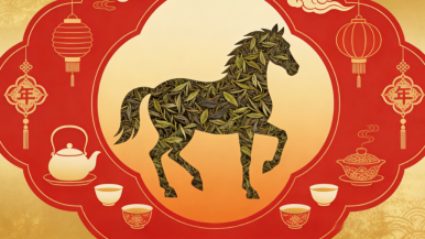 山海迎遠客 在福鼎品味茶香中國年_fororder_ScreenShot_2026-02-27_092652_839