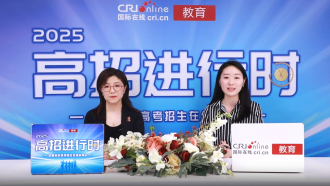 香港教育大學_fororder_截圖20250526095255