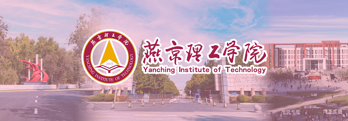 燕京理工學院_fororder_頭圖