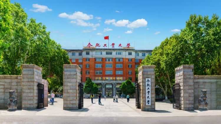 2025高校招辦説丨合肥工業大學：擴招100 人 新增量子信息科學專業與8個創新實驗班 零門檻轉專業_fororder_image001