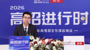 2026高招進行時丨專訪香港都會大學中國內地及國際事務經理洪逸曦