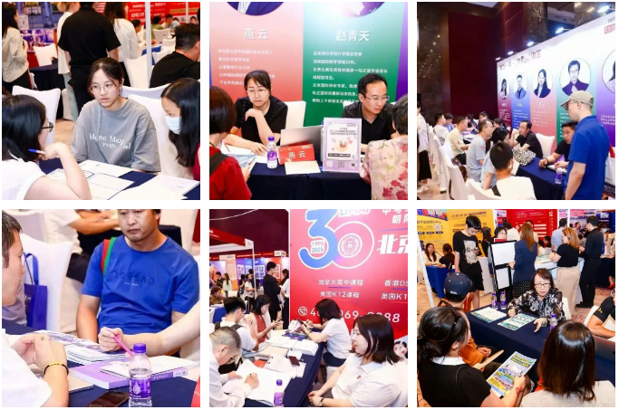 砥礪奮進已過半 蓄勢聚能再出發丨2025國際名校來了秋冬擇校展會即將啟程 砥礪奮進已過半 蓄勢聚能再出發丨2025國際名校來了秋冬擇校展會即將啟程_fororder_1