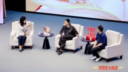 走進北京、走進經典｜“跟著名著遊中國”特別直播，學而思大閱讀點燃暑期閱讀熱潮