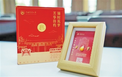 錄取通知書裏的農業高科技
