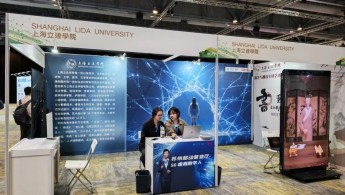 數字科技賦能傳統文化創新 上海立達學院亮相香港國際文博會