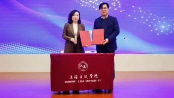 上海立達學院雅思官方合作授牌及語言學習中心成立儀式暨AI重塑語言學習論壇順利舉辦