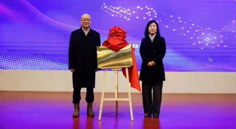 上海立達學院雅思官方合作授牌及語言學習中心成立儀式暨AI重塑語言學習論壇順利舉辦_fororder_6
