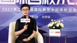 第二十四屆名校來了擇校展丨專訪北京愛迪學校國際中學部副校長馬立娟