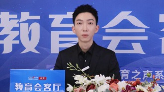 2025教育會客廳丨專訪凱琛留學教育集團創始人包凱文