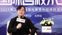 第二十四屆名校來了擇校展丨專訪北京市新府學外國語學校校長姚宇堃